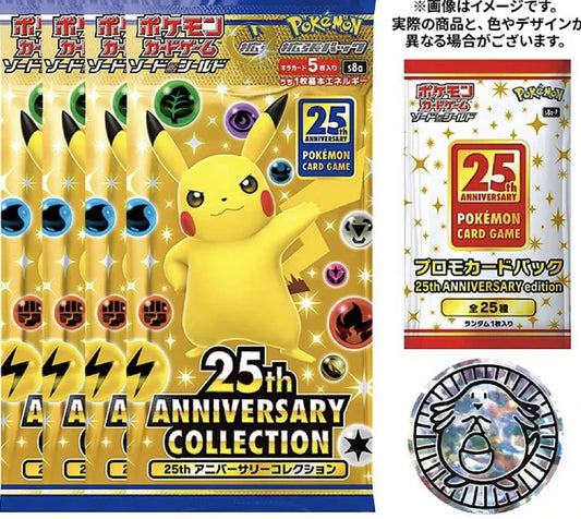 Pokémon TCG: S&S 25th Anniversary Collection Special Set Box