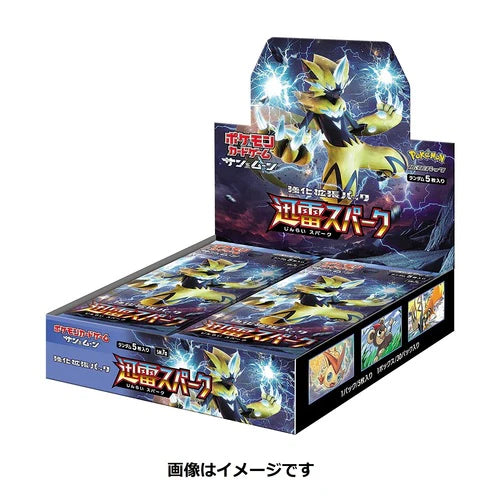 Pokémon TCG: S&M Thunderclap Spark Booster Box