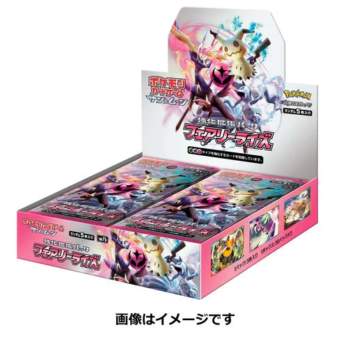 Pokémon TCG: S&M Fairy Rise Booster Box