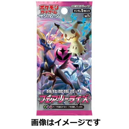 Pokémon TCG: S&M Fairy Rise Booster Box