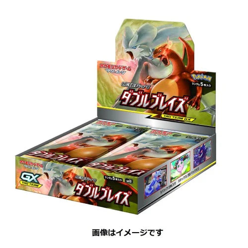 Pokémon TCG: S&M Double Blaze Booster Box