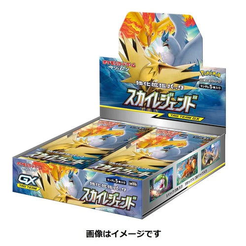 Pokémon TCG: S&M Sky Legend Booster Box