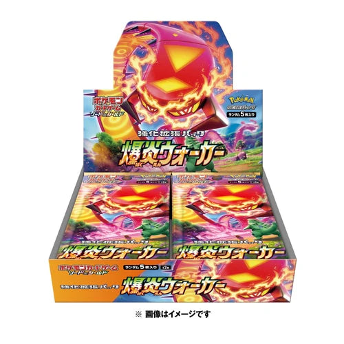 Pokémon TCG: S&S Explosive Walker Booster Box