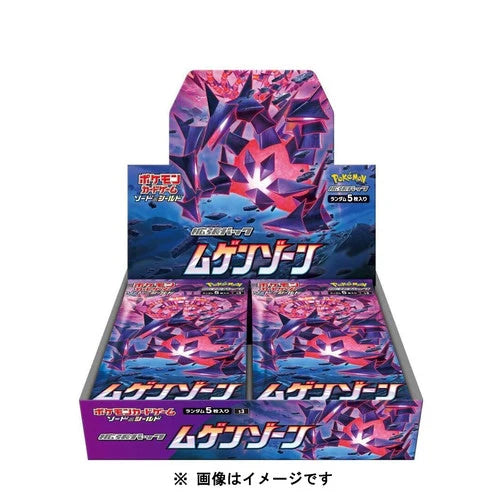 Pokémon TCG: S&S Infinity Zone Booster Box