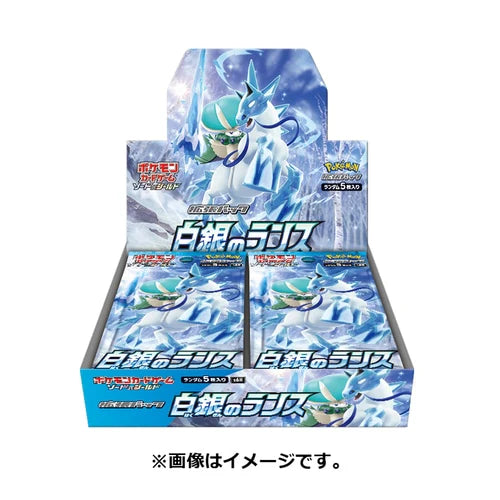 Pokémon TCG: S&S Silver Lance Booster Box