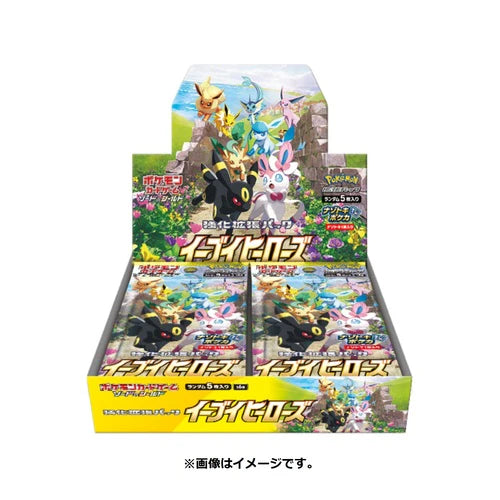 Pokémon TCG: S&S Eevee Heroes Booster Box