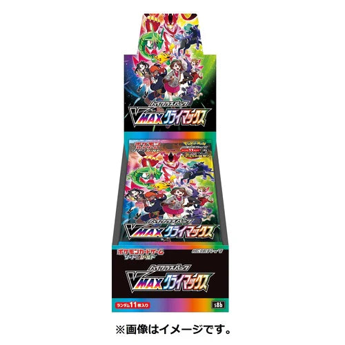 Pokémon TCG: S&S VMAX Climax (High Class) Booster Box