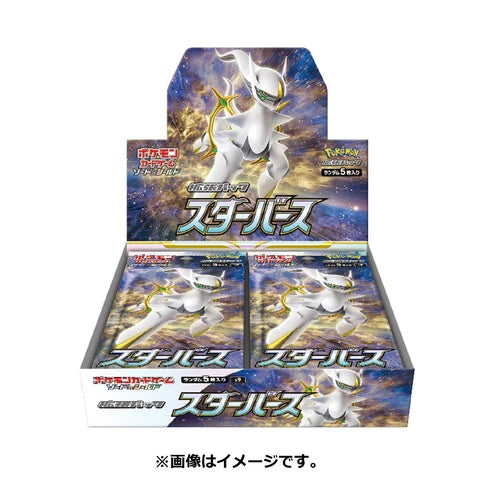 Pokémon TCG: S&S Star Birth Booster Box