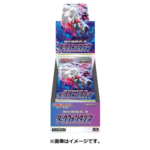 Pokémon TCG: S&S Dark Phantasma Booster Box