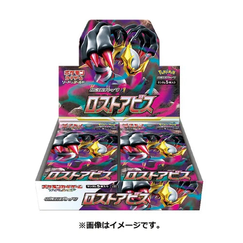 Pokémon TCG: S&S Lost Abyss Booster Box