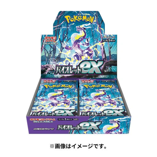 Pokémon TCG: S&V Violet ex Booster Box
