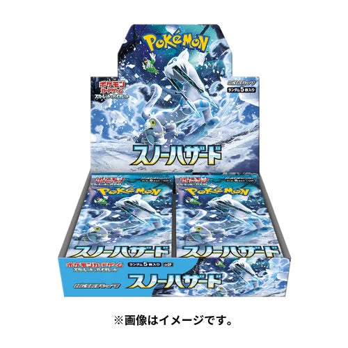 Pokémon TCG: S&V Snow Hazard Booster Box
