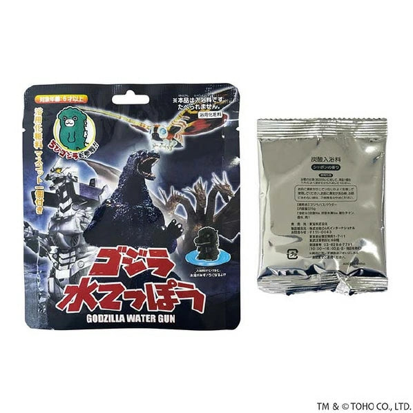 Godzilla Water Gun Mascot Blind Bag