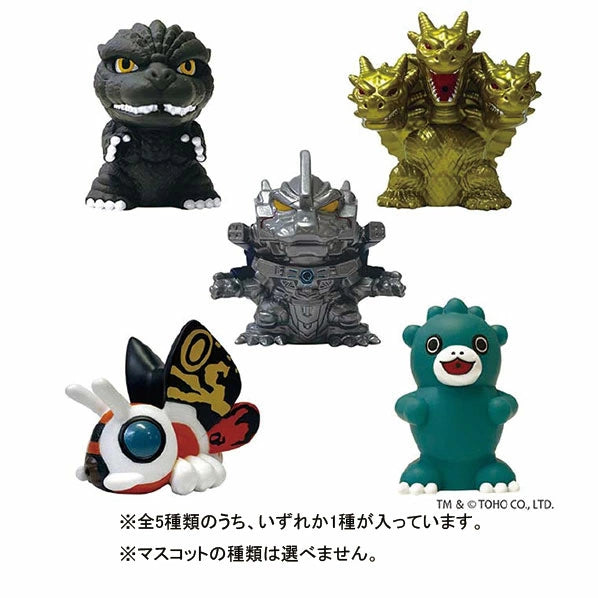 Godzilla Water Gun Mascot Blind Bag