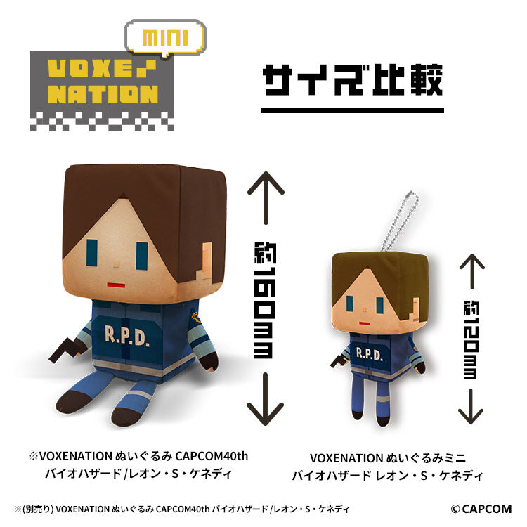 Voxenation Resident Evil 2 Leon Scott Kennedy Mini Plush