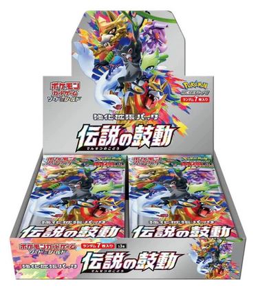 Pokémon TCG: S&S Legendary Heartbeat Booster Box