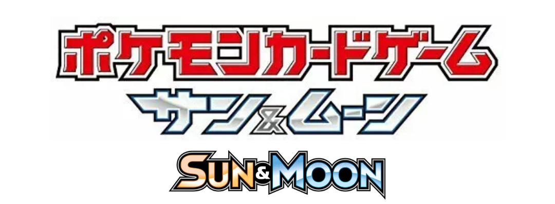 Pokemon Sun & Moon JAP Packs