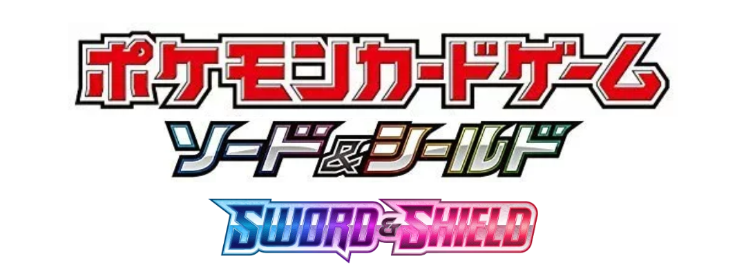 pokemon Sword & shield Jap pack