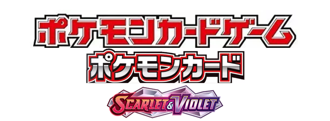 pokemon scarlet & violet Japanese Packs