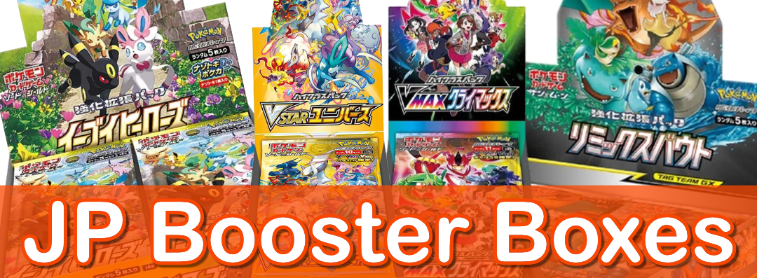 Pokemon Japanese Booster Box