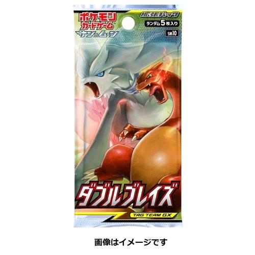 Pokémon TCG: S&M Double Blaze Booster Pack