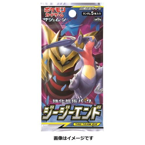 Pokémon TCG: S&M GG End Booster Pack