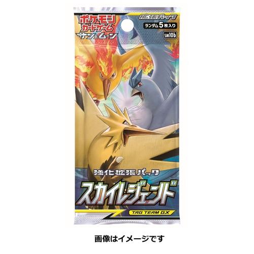 Pokémon TCG: S&M Sky Legend Booster Pack