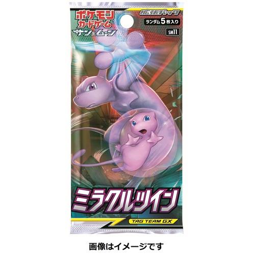 Pokémon TCG: S&M Miracle Twin Booster Pack