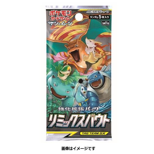 Pokémon TCG: S&M Remix Bout Booster Pack