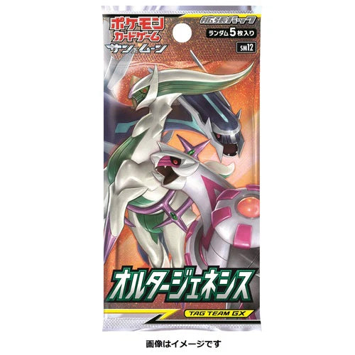 Pokémon TCG: S&M Alter Genesis Booster Pack