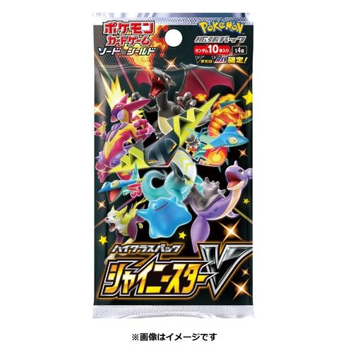 Pokémon TCG: S&S Shiny Star V Booster Pack