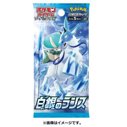 Pokémon TCG: S&S Silver Lance Booster Box