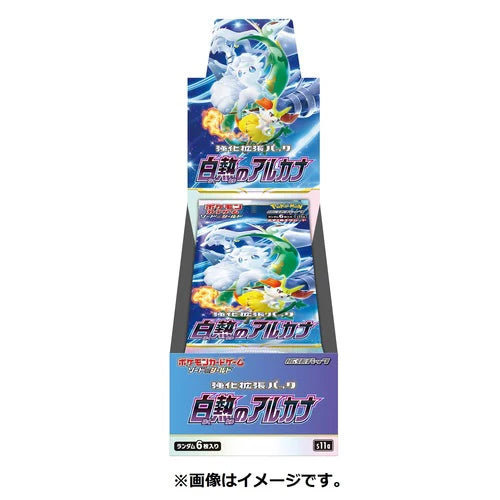 Pokémon TCG: S&S Incandescent Arcana Booster Box
