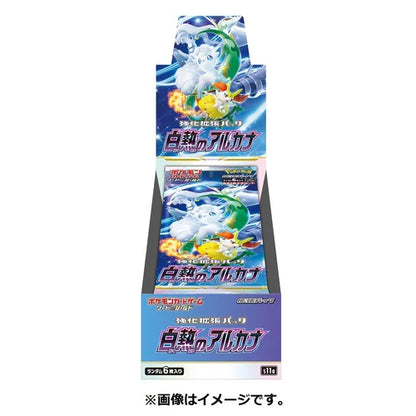 Pokémon TCG: S&S Incandescent Arcana Booster Box