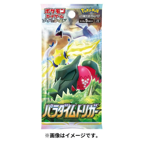 Pokémon TCG: S&S Paradigm Trigger Booster Pack