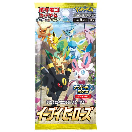 Pokémon TCG: S&S Eevee Heroes Booster Pack