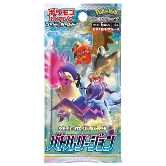 Pokémon TCG: S&S Battle Region Booster Pack