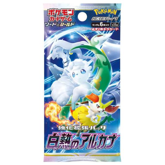 Pokémon TCG: S&S Incandescent Arcana Booster Pack