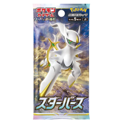 Pokémon TCG: S&S Star Birth Booster Box