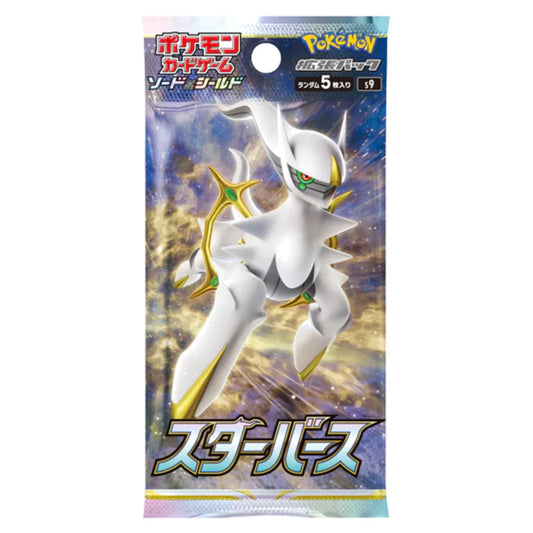 Pokémon TCG: S&S Star Birth Booster Pack