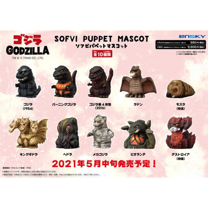 Godzilla SOFVI Puppet Mascot Blind Bag Set 1