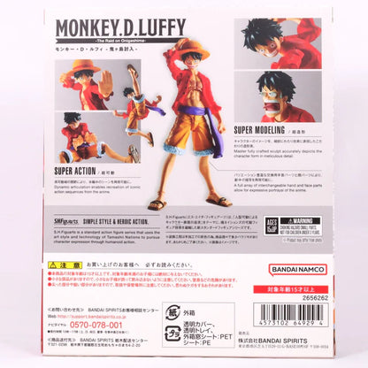 Monkey D. Luffy Bandai S.H.Figuarts